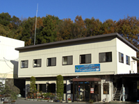 角山事業所